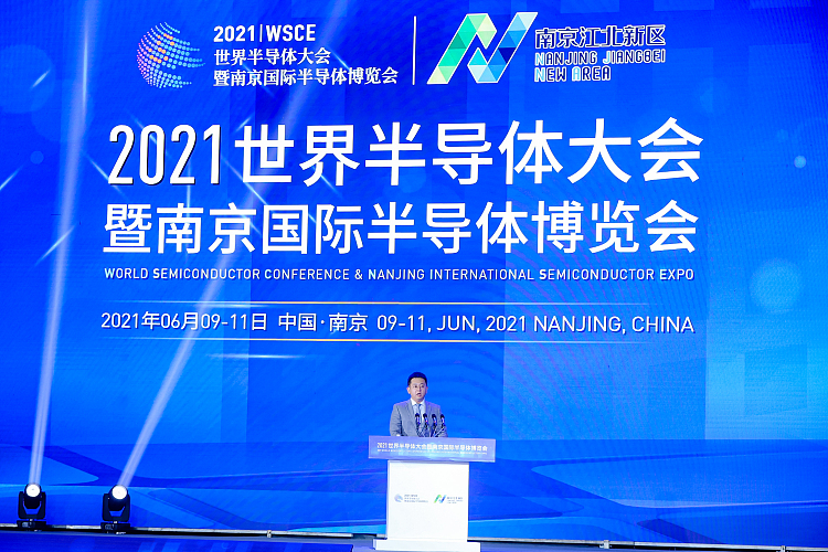 ICT WG Vice-chair Delivers Key Note Speech at the World Semiconductor Conference and Expo in Nanjing